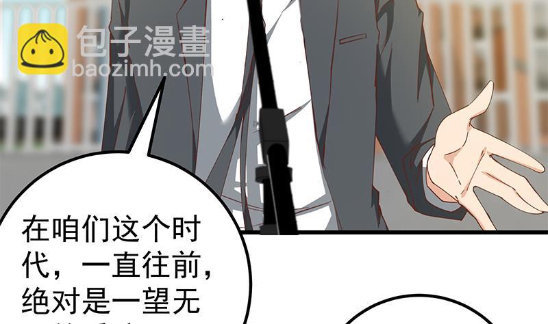 第二季 第92话 她的加油！(1/2)-第92话
