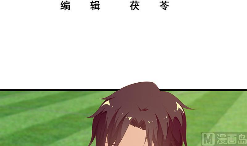 第二季 第94话 意外的收获(1/2)-第94话