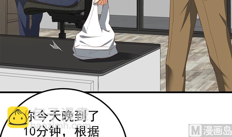 第二季 第94话 意外的收获(1/2)-第94话