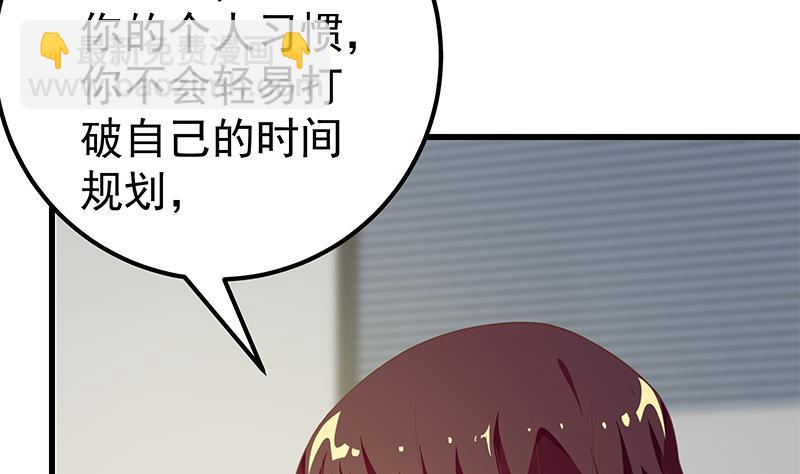 第二季 第94话 意外的收获(1/2)-第94话