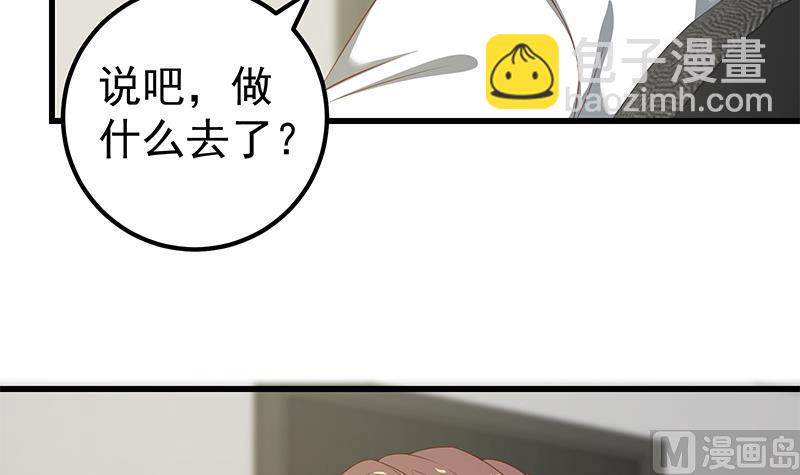 第二季 第94话 意外的收获(1/2)-第94话