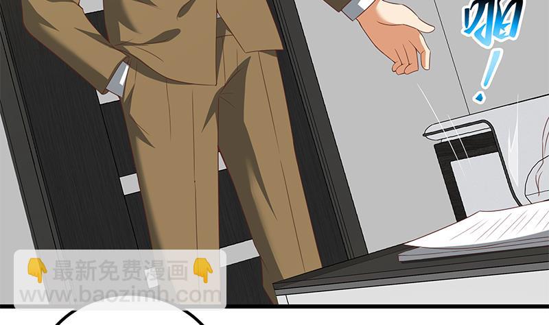 第二季 第94话 意外的收获(1/2)-第94话