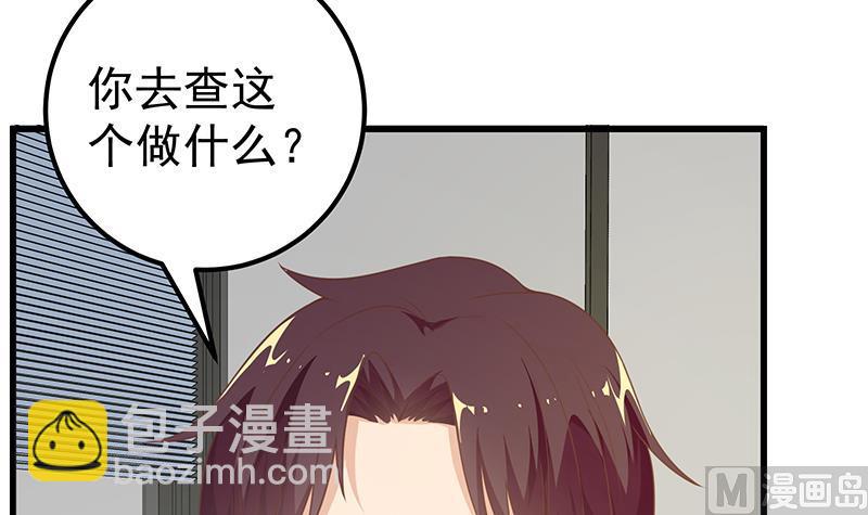 第二季 第94话 意外的收获(1/2)-第94话