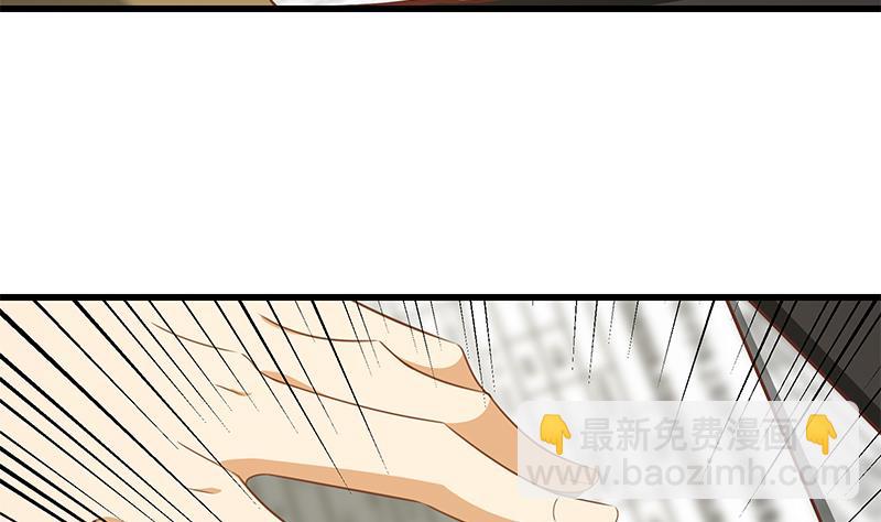 第二季 第94话 意外的收获(1/2)-第94话