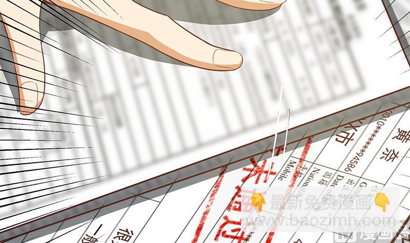 第二季 第94话 意外的收获(1/2)-第94话