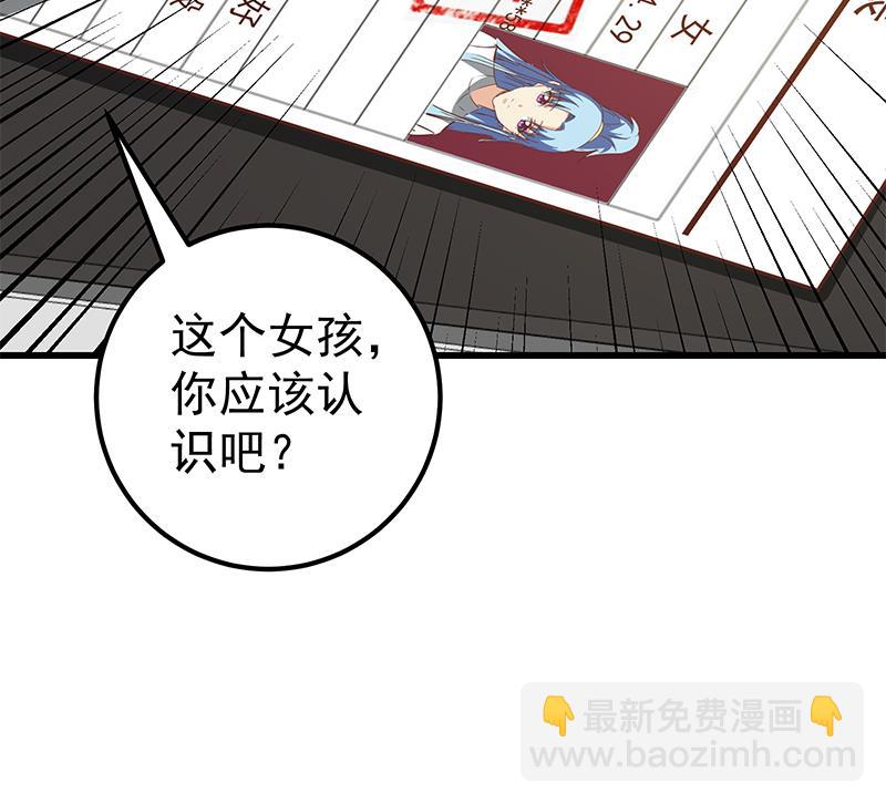 第二季 第94话 意外的收获(1/2)-第94话