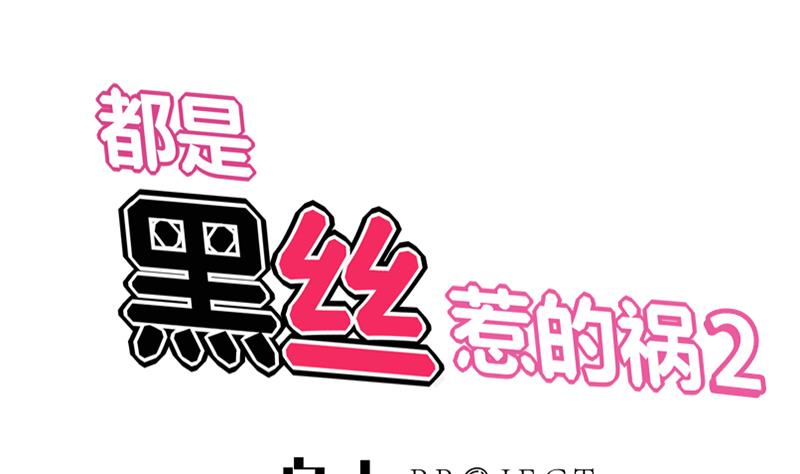 第二季 第96话 狭路相逢-第96话