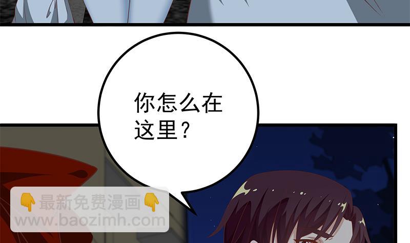 第二季 第96话 狭路相逢-第96话