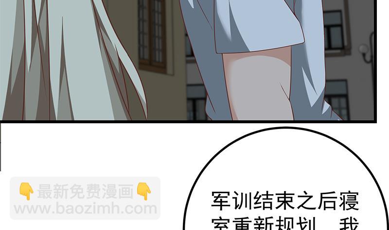 第二季 第96话 狭路相逢-第96话