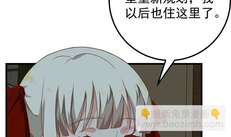 第二季 第96话 狭路相逢-第96话