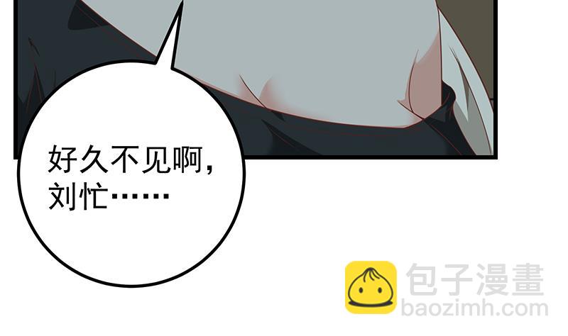 第二季 第96话 狭路相逢-第96话