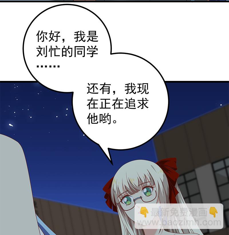 第二季 第96话 狭路相逢-第96话