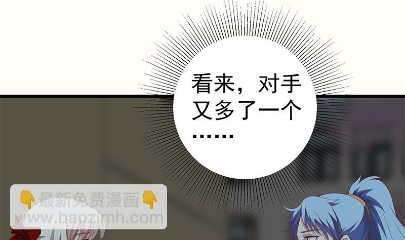 第二季 第96话 狭路相逢-第96话