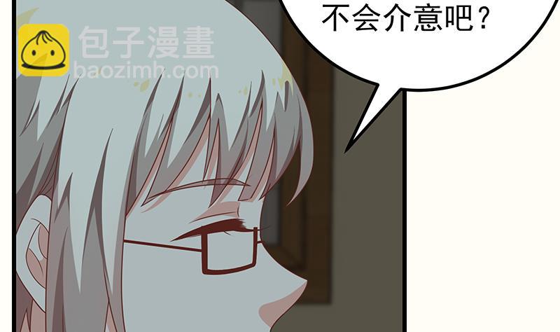 第二季 第96话 狭路相逢-第96话