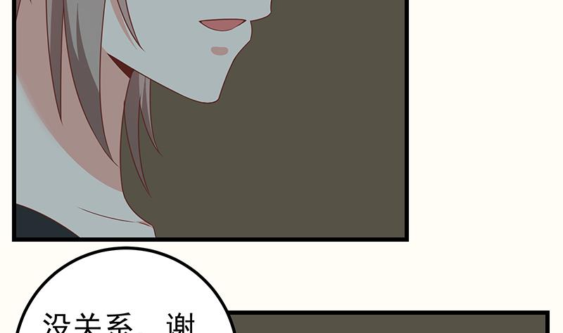 第二季 第96话 狭路相逢-第96话