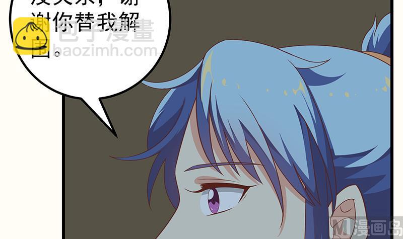 第二季 第96话 狭路相逢-第96话