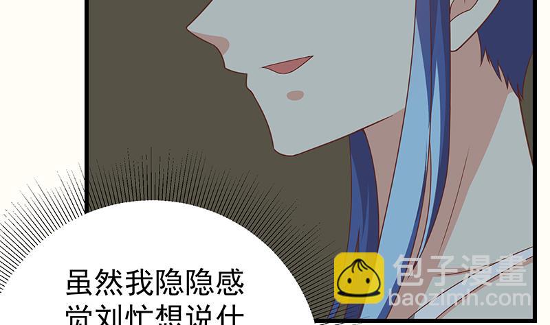 第二季 第96话 狭路相逢-第96话