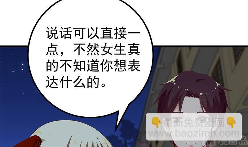 第二季 第96话 狭路相逢-第96话