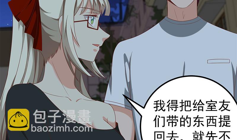 第二季 第96话 狭路相逢-第96话