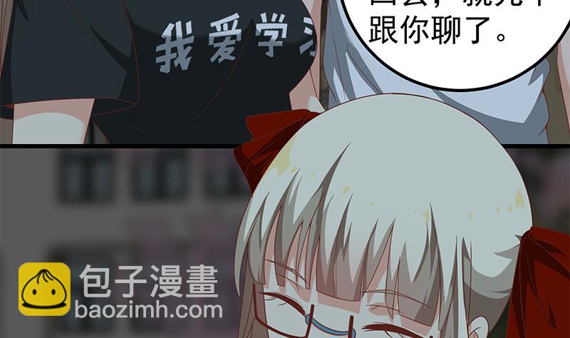 第二季 第96话 狭路相逢-第96话