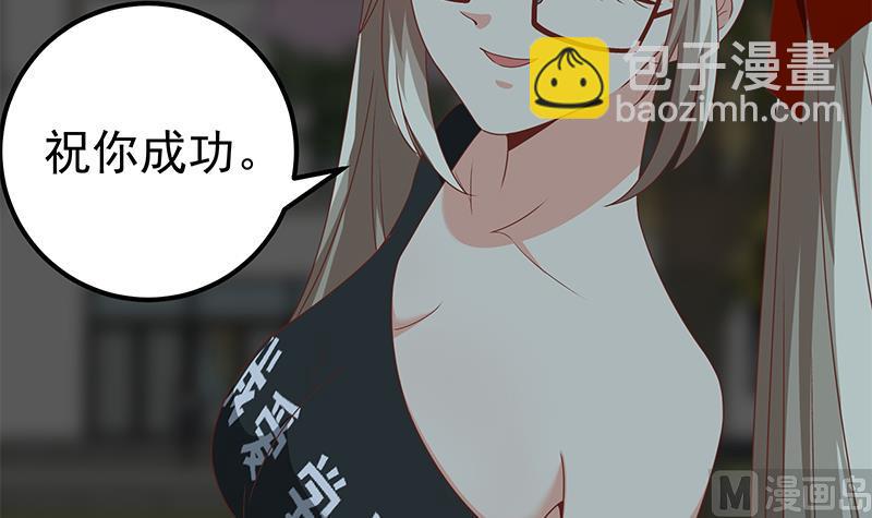 第二季 第96话 狭路相逢-第96话