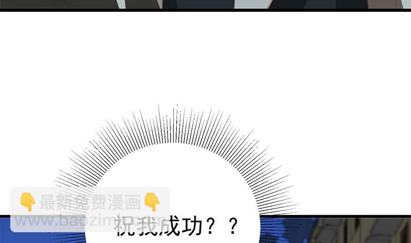 第二季 第96话 狭路相逢-第96话