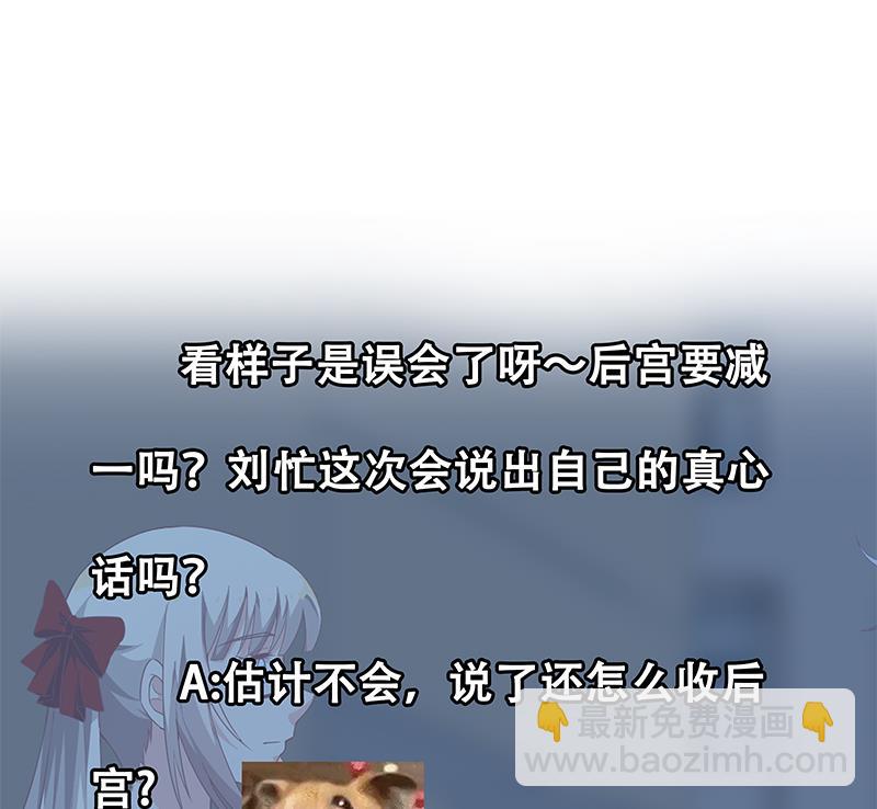 第二季 第96话 狭路相逢-第96话