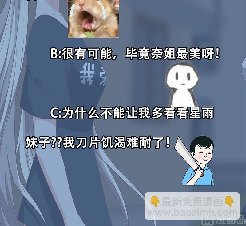 第二季 第96话 狭路相逢-第96话