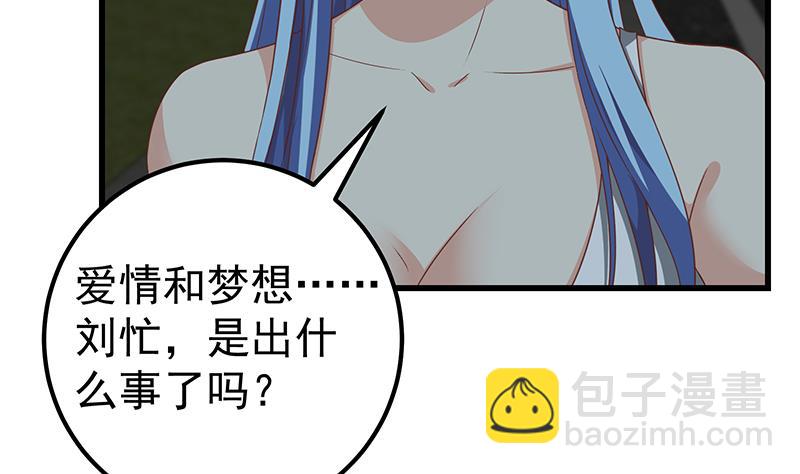 第二季 第96话 狭路相逢-第96话