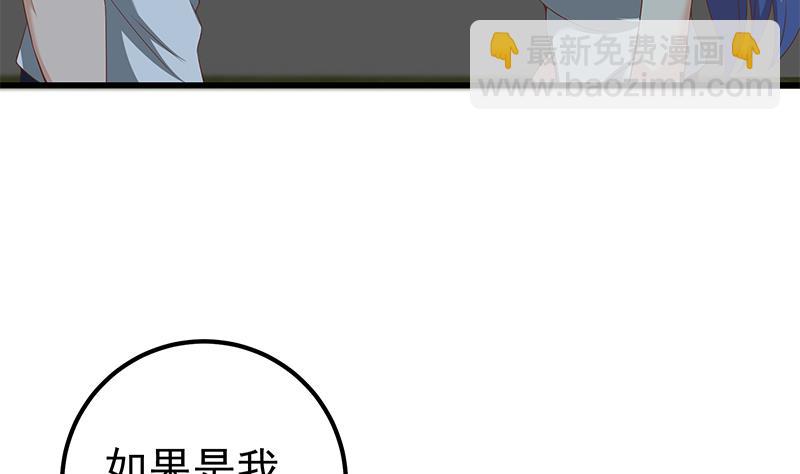 第二季 第96话 狭路相逢-第96话