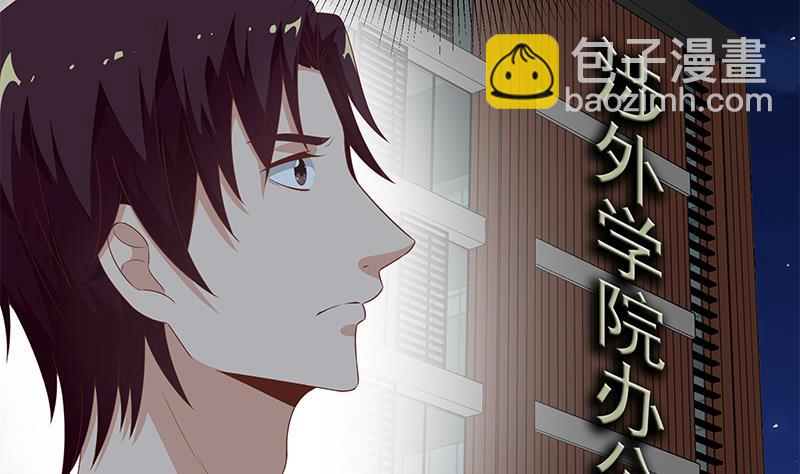 第二季 第98话 刘忙的心机(1/2)-第98话