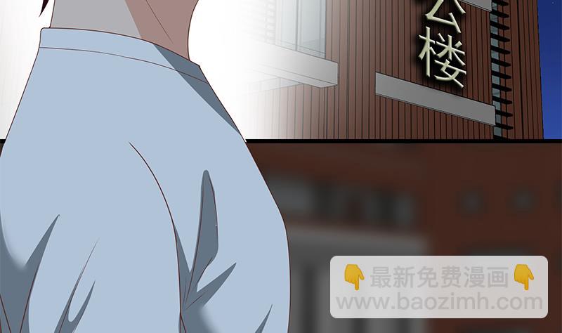 第二季 第98话 刘忙的心机(1/2)-第98话