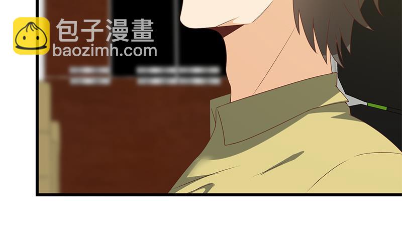 第二季 第98话 刘忙的心机(1/2)-第98话