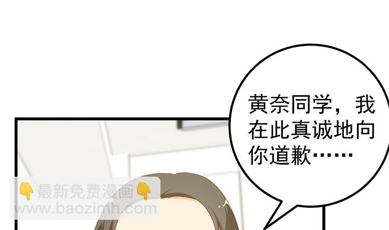 第二季 第100话 有话对你讲-第100话