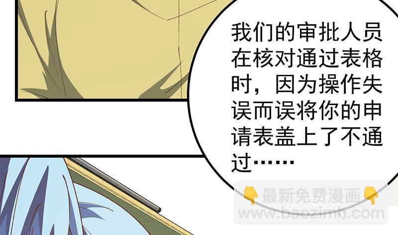 第二季 第100话 有话对你讲-第100话