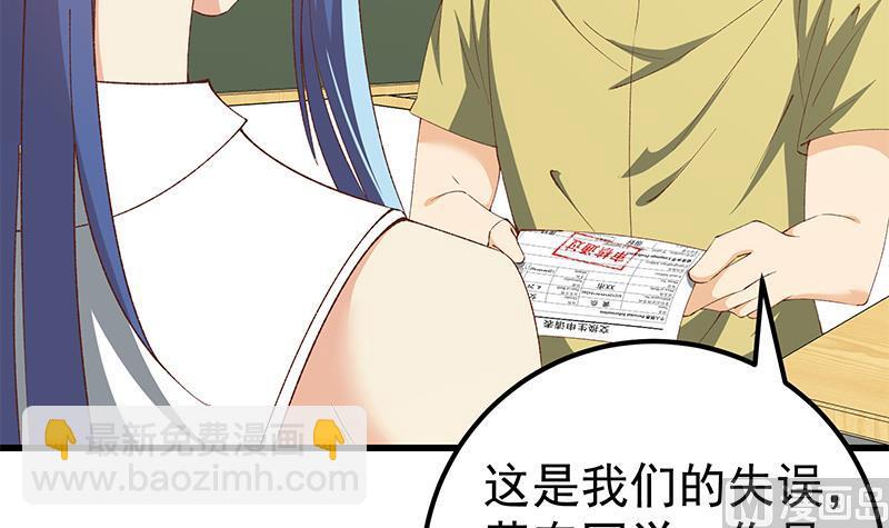 第二季 第100话 有话对你讲-第100话
