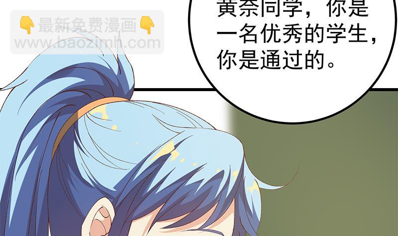 第二季 第100话 有话对你讲-第100话