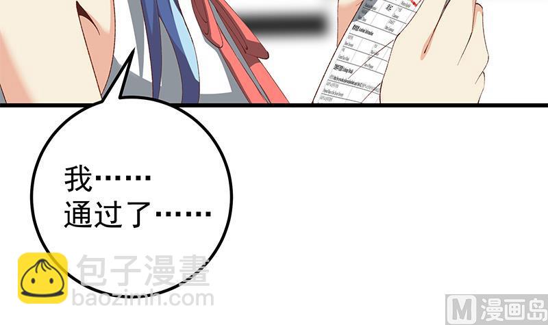 第二季 第100话 有话对你讲-第100话