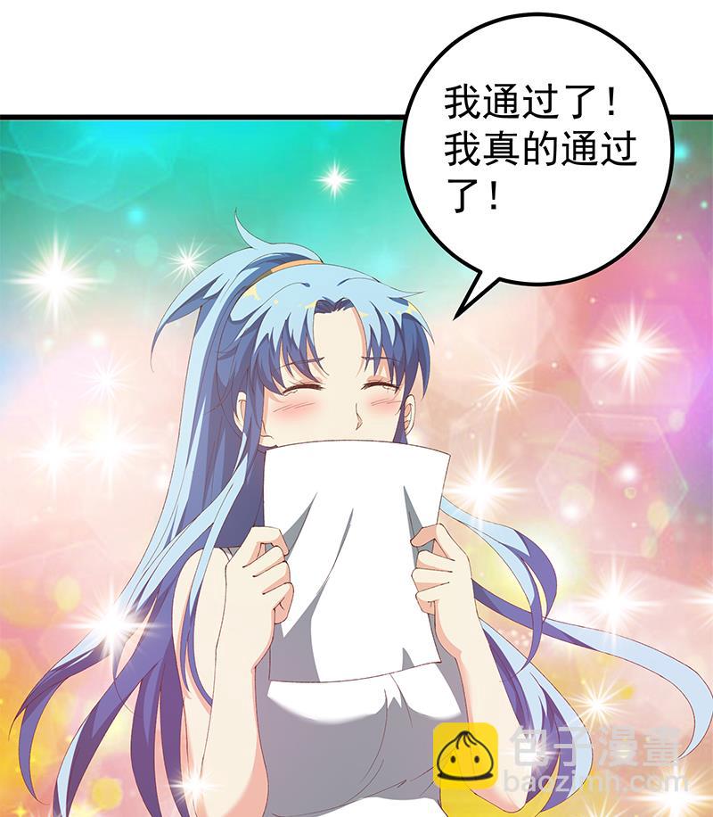 第二季 第100话 有话对你讲-第100话