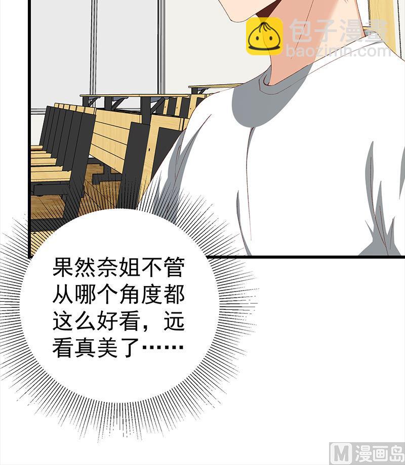 第二季 第100话 有话对你讲-第100话