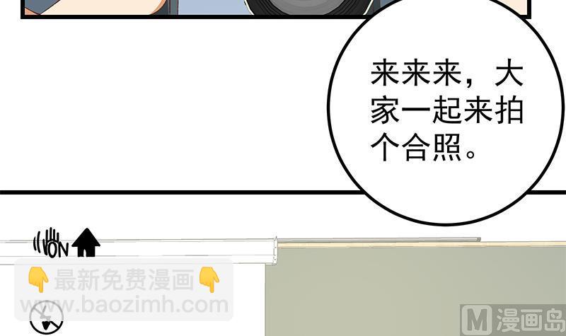 第二季 第100话 有话对你讲-第100话