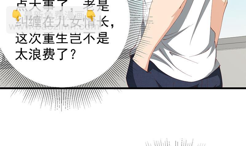 第二季 第100话 有话对你讲-第100话