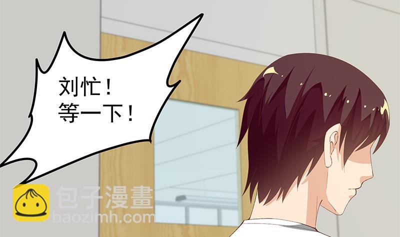 第二季 第100话 有话对你讲-第100话