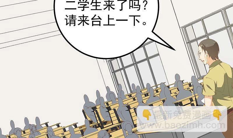 第二季 第100话 有话对你讲-第100话
