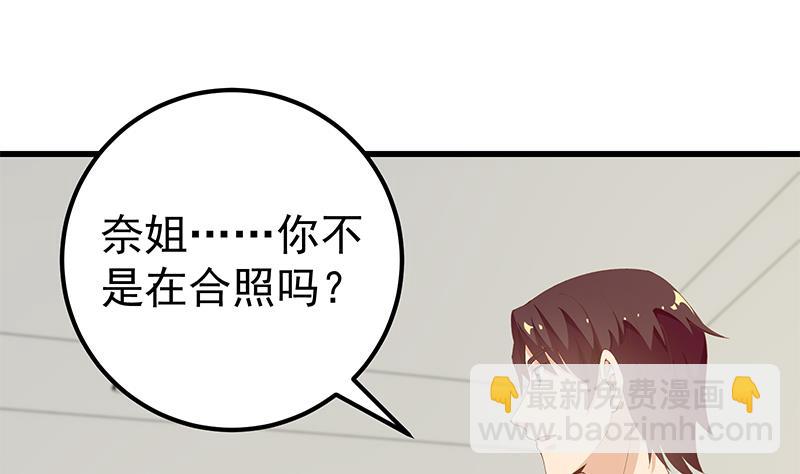 第二季 第100话 有话对你讲-第100话