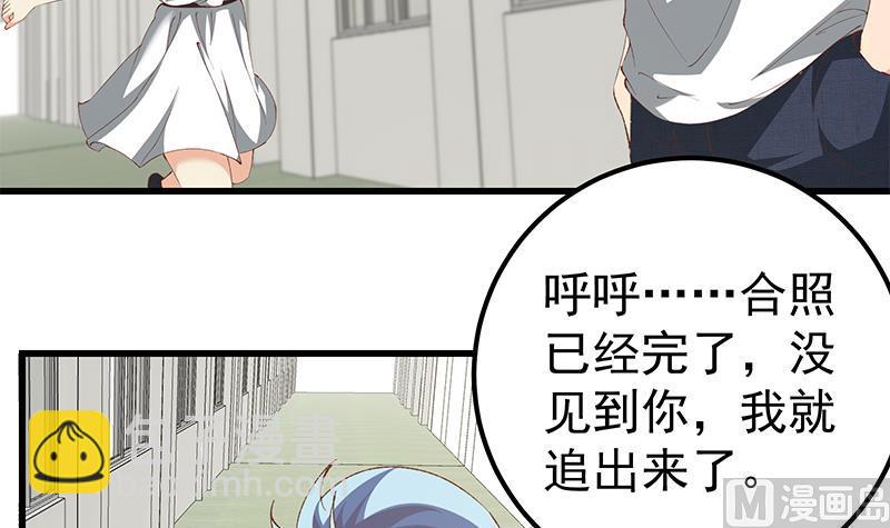 第二季 第100话 有话对你讲-第100话