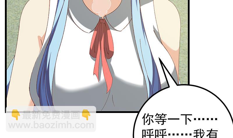 第二季 第100话 有话对你讲-第100话