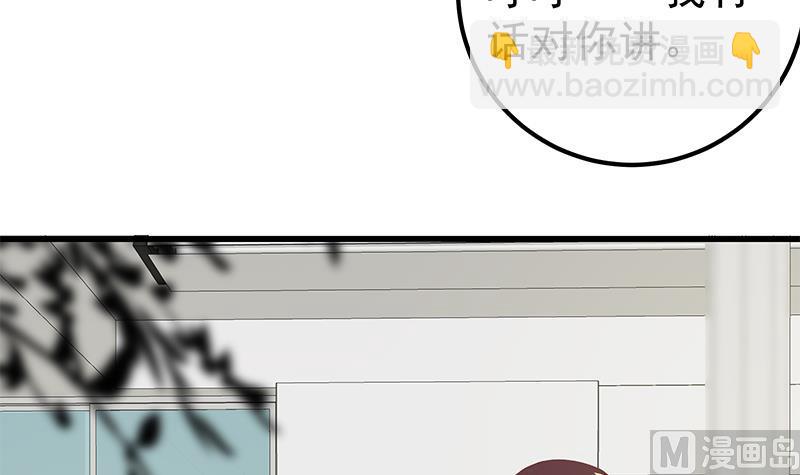 第二季 第100话 有话对你讲-第100话