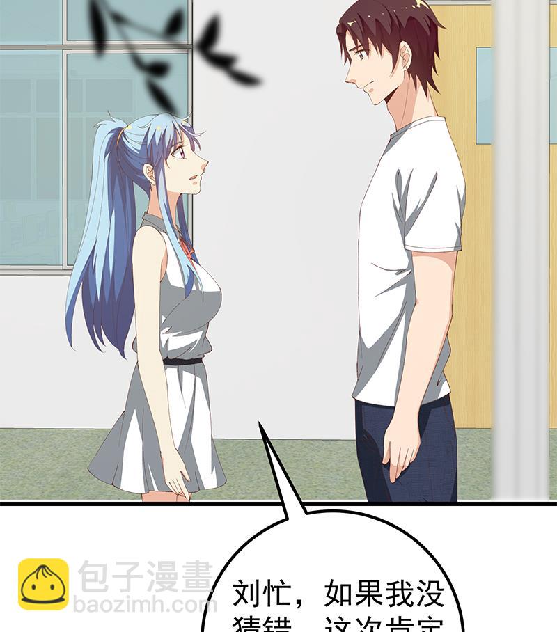第二季 第100话 有话对你讲-第100话