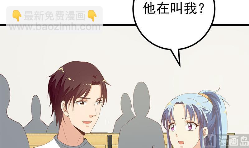 第二季 第100话 有话对你讲-第100话